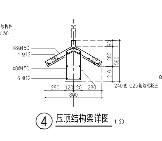 压顶