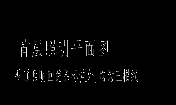 配电箱