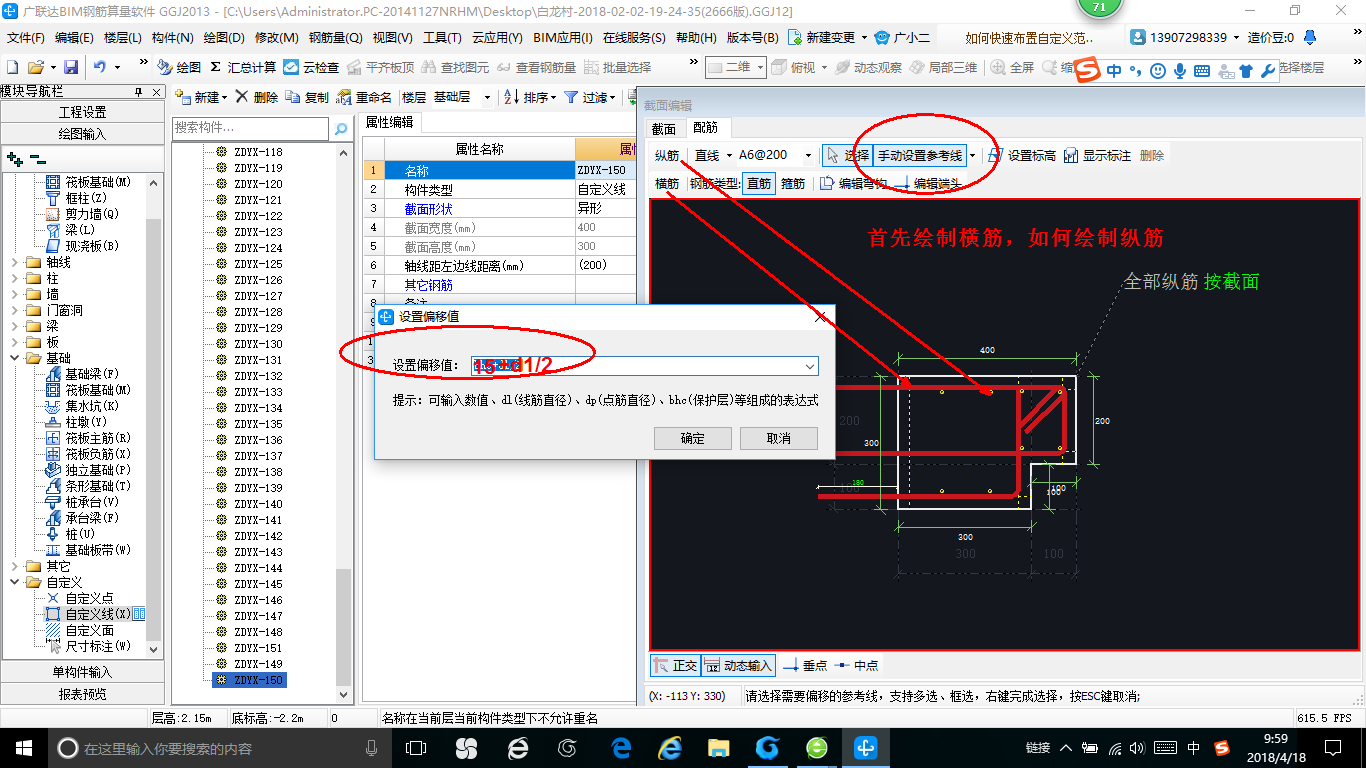 建筑行业快速问答平台-答疑解惑