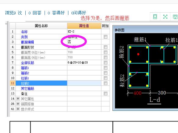建筑行業快速問答平臺-答疑解惑