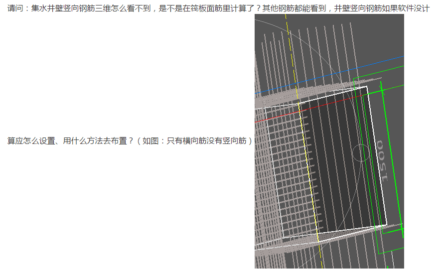 剖面图