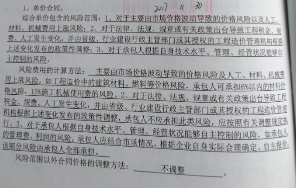 混凝土材料