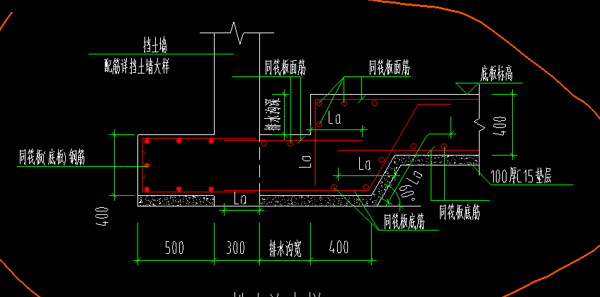 筏板基础