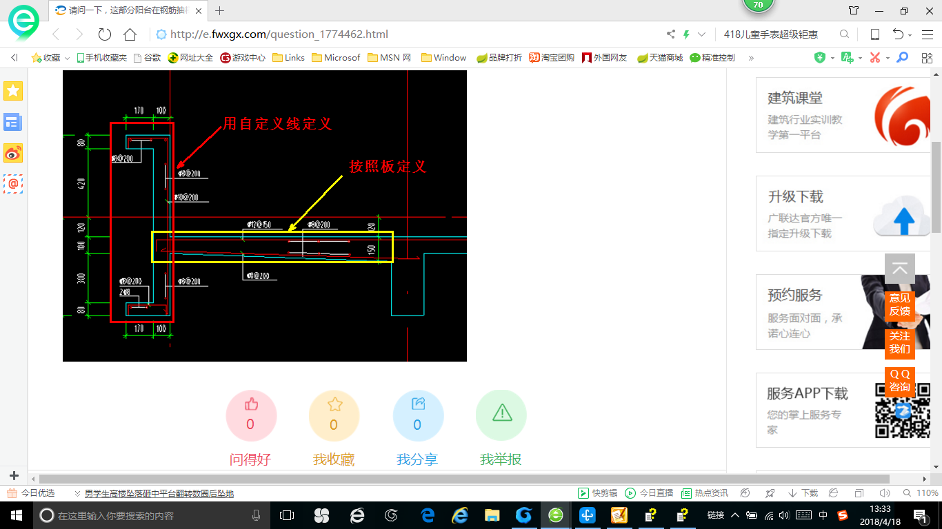 抽样