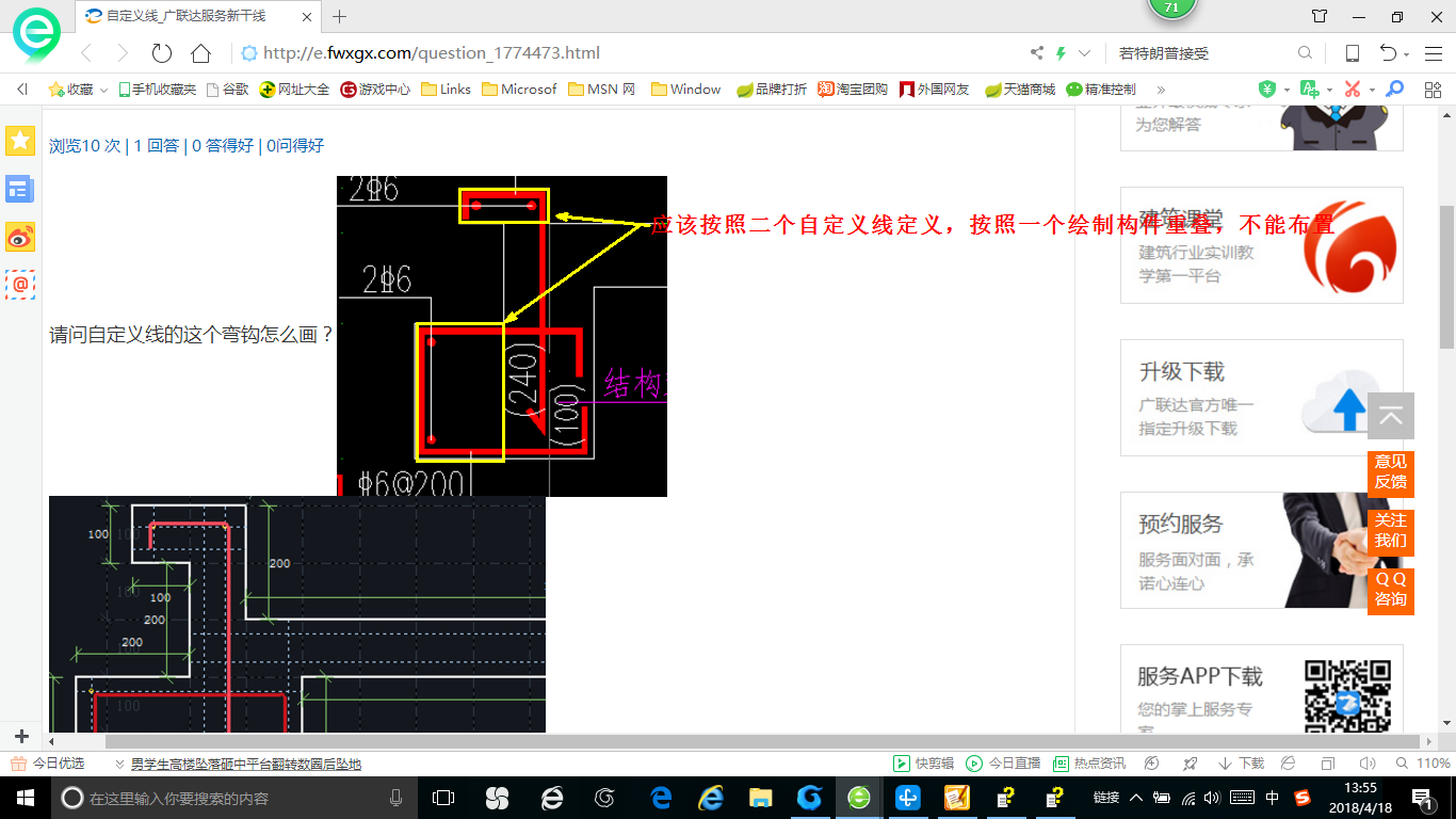 答疑解惑