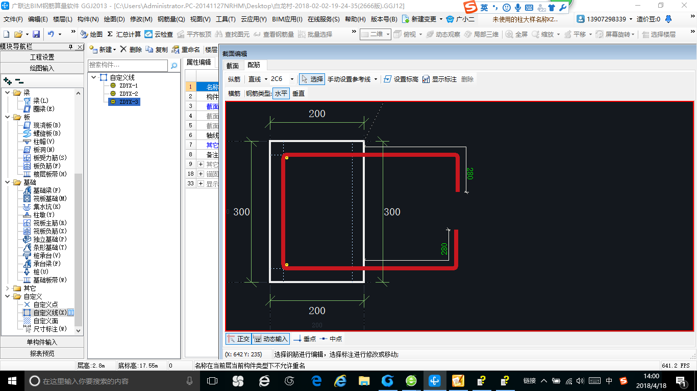 建筑行业快速问答平台-答疑解惑