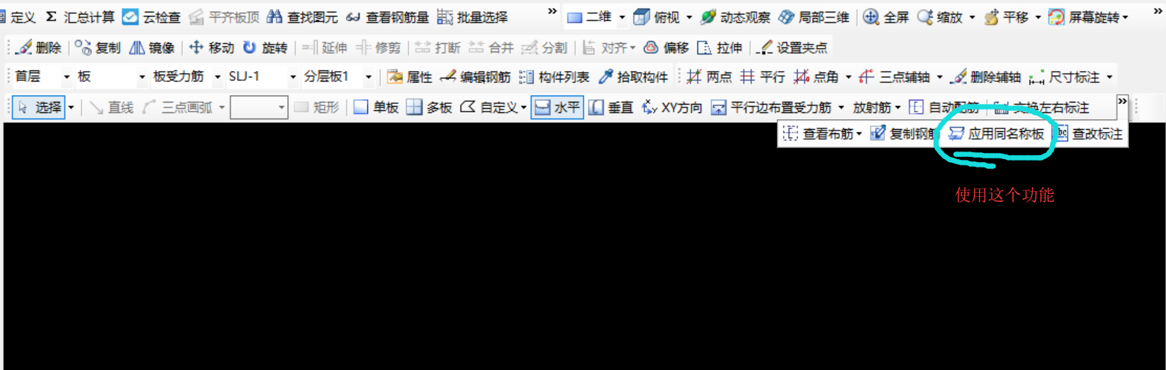 構件