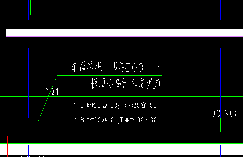 筏板