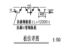 桩