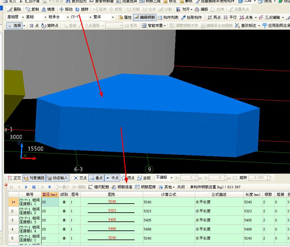 建筑行業快速問答平臺-答疑解惑
