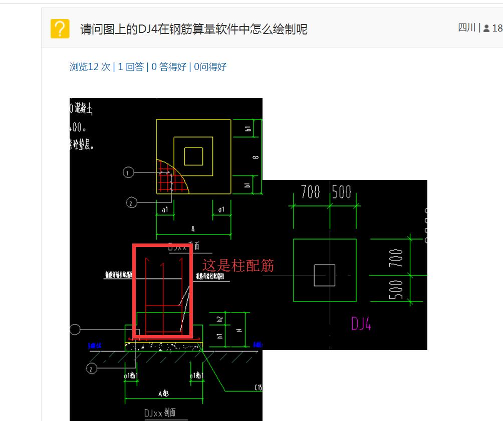 答疑解惑