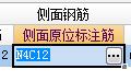 箭头