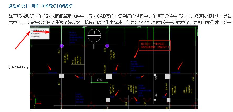 集中標注