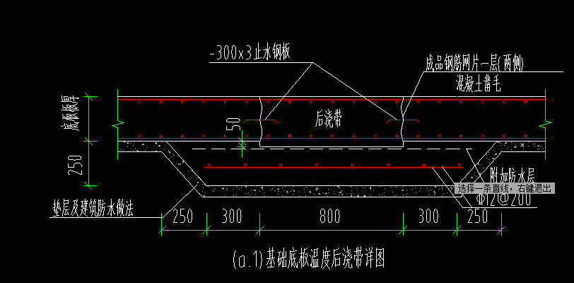 基础底