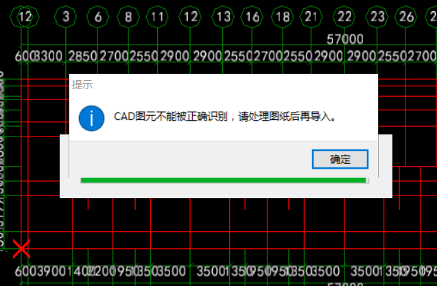 导入:广联达请问图纸,CAD图元不正确识别,是abplc的dwg图纸图片