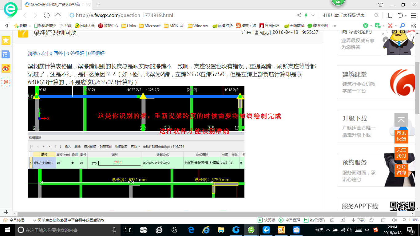 答疑解惑
