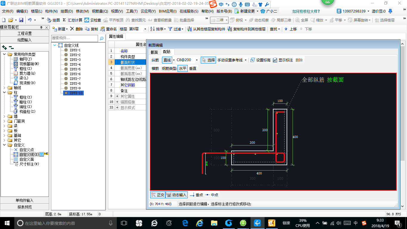 建筑行業(yè)快速問答平臺(tái)-答疑解惑