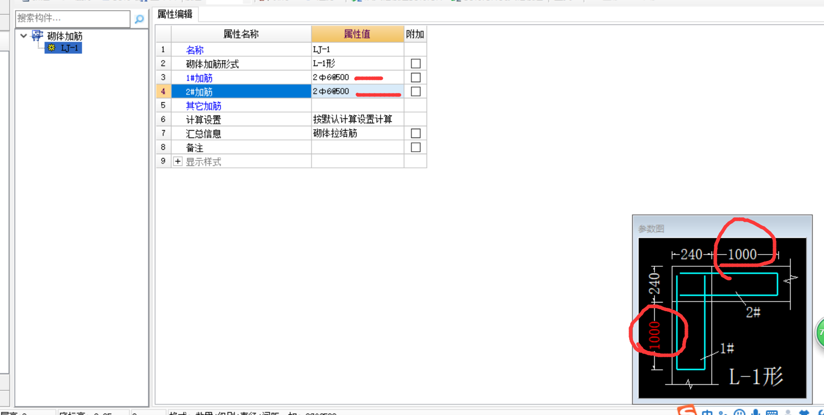 構造柱