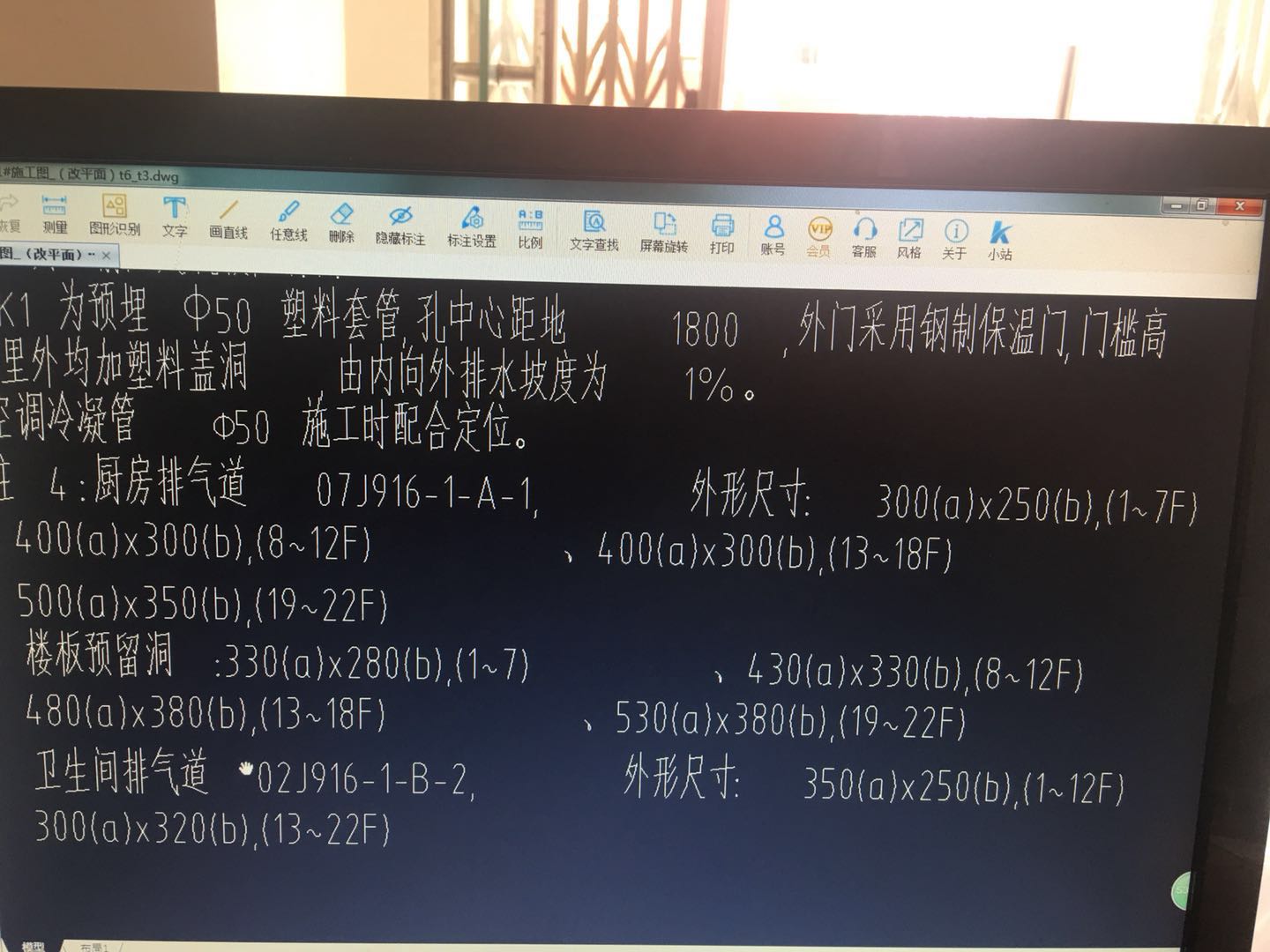 朝向