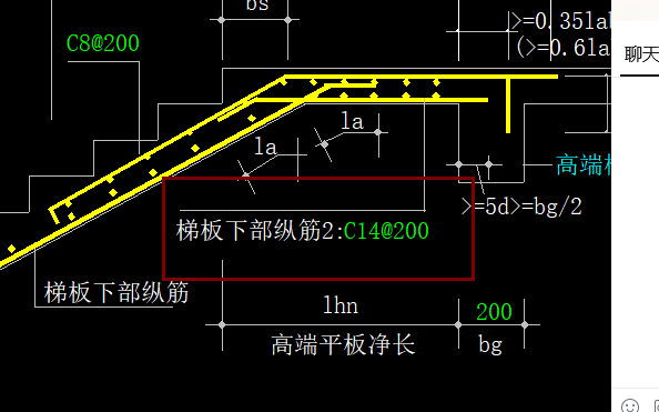 樓梯板
