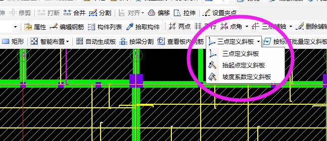 标高设置