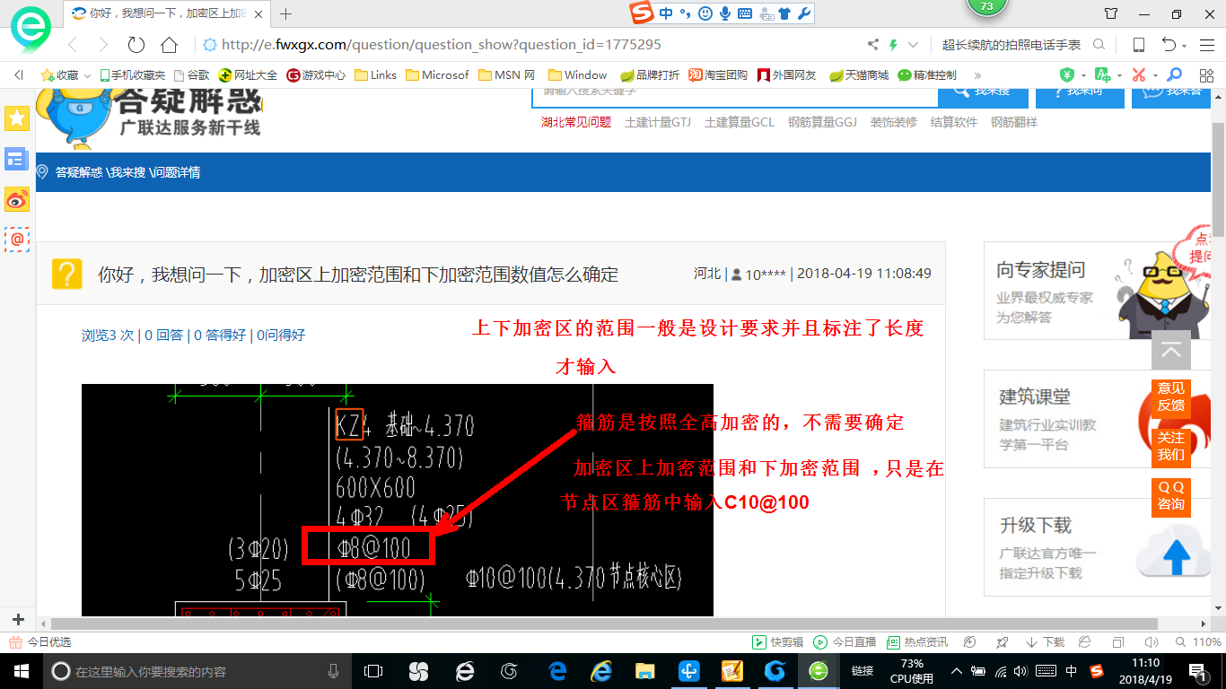 答疑解惑