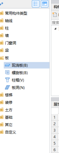鋼筋的定義