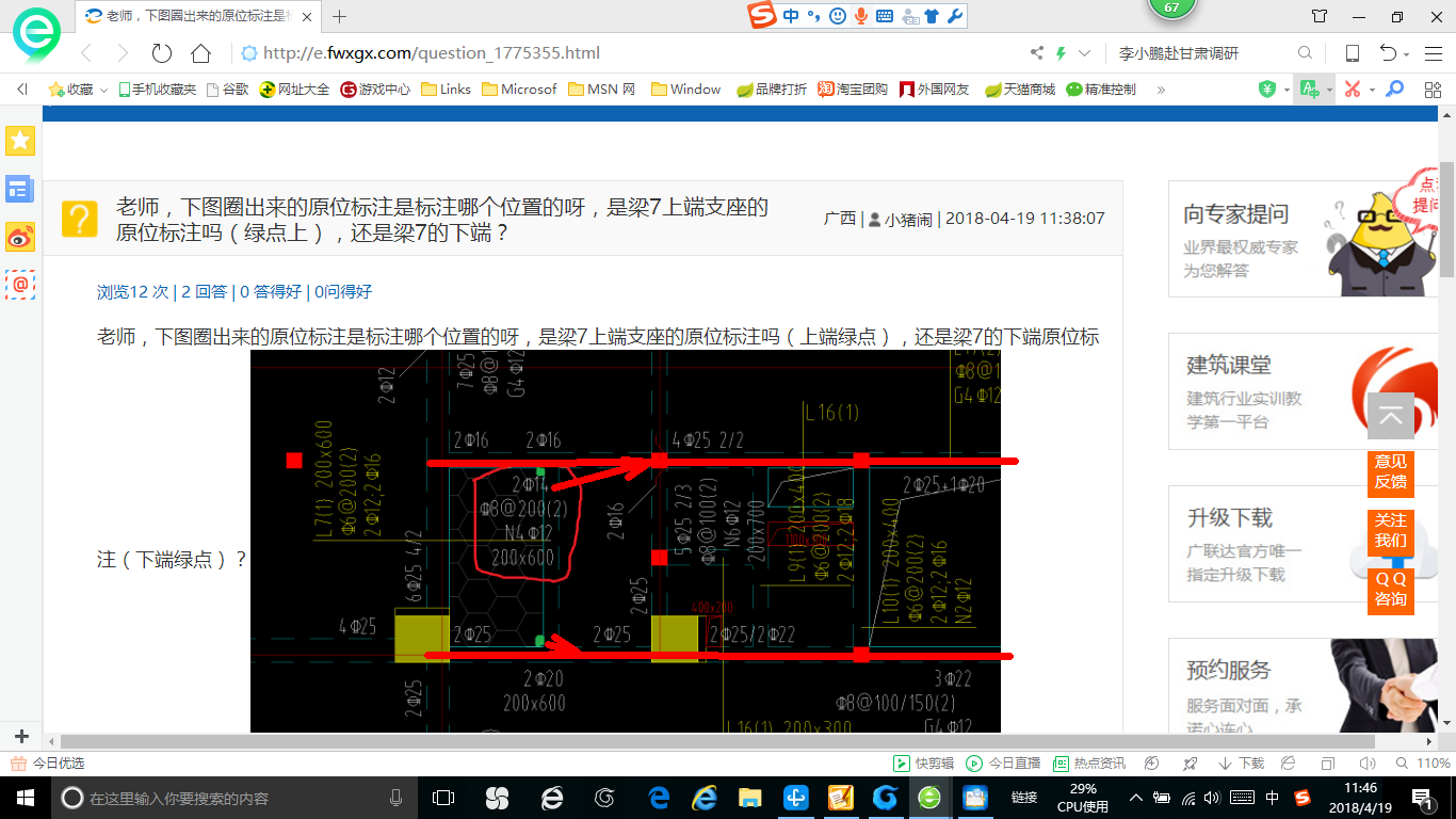 千赢官网首页登录入口服务新干线