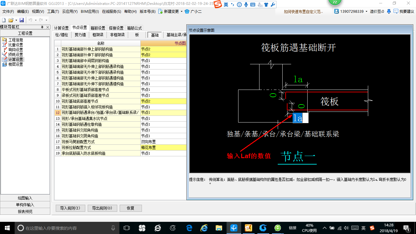 建筑行业快速问答平台-答疑解惑