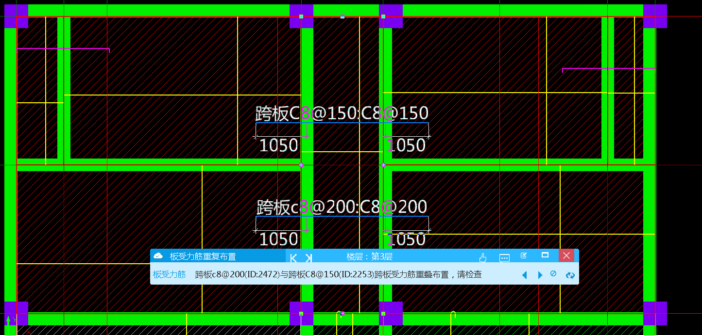 板受力钢筋