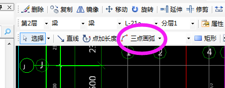 圆弧怎么画