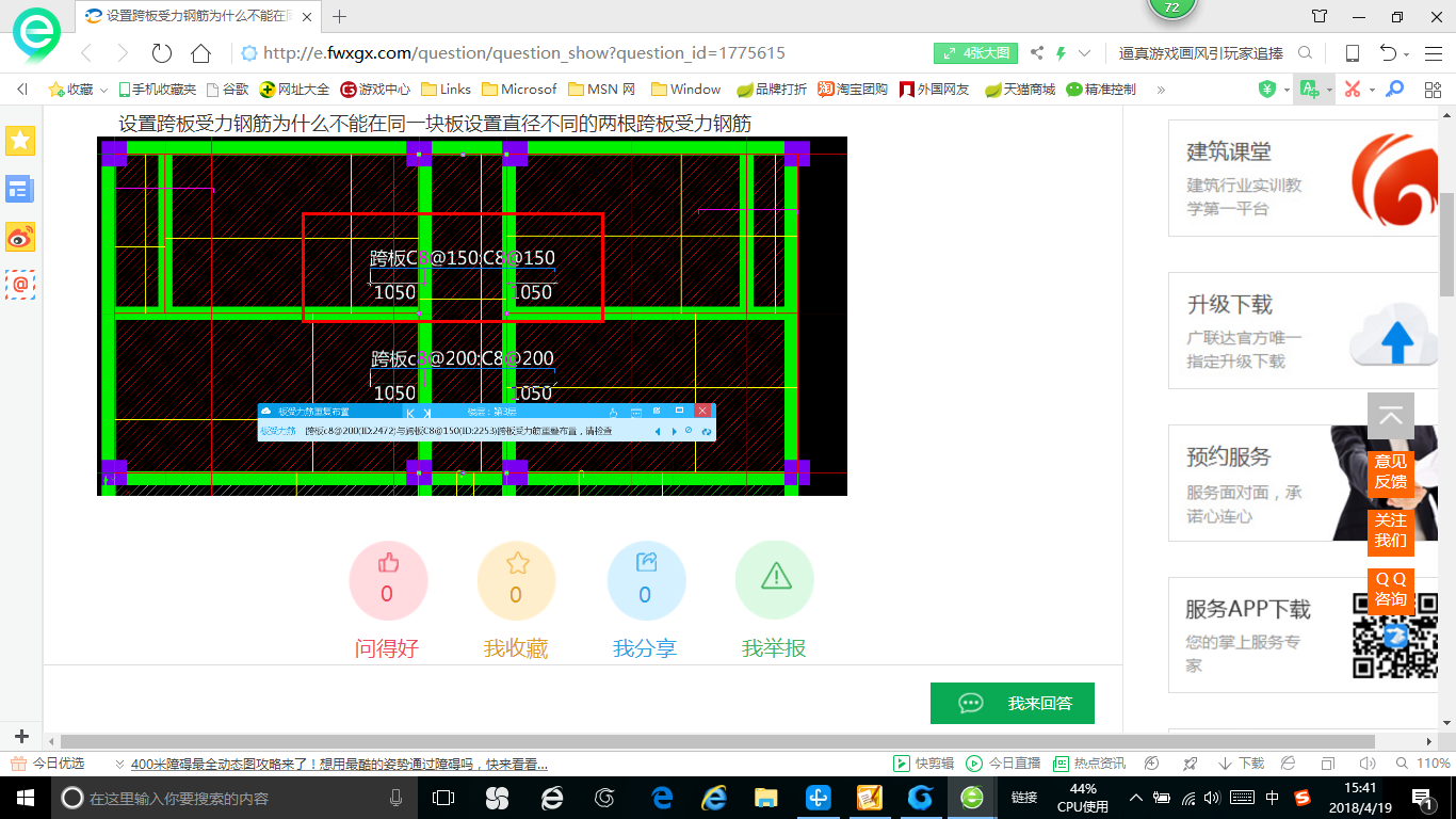 标注位置