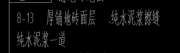 踢腳