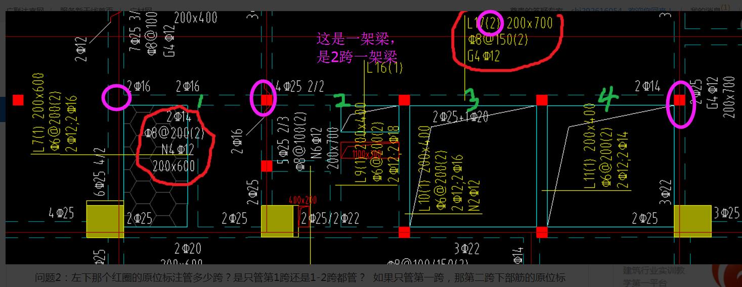 第二跨