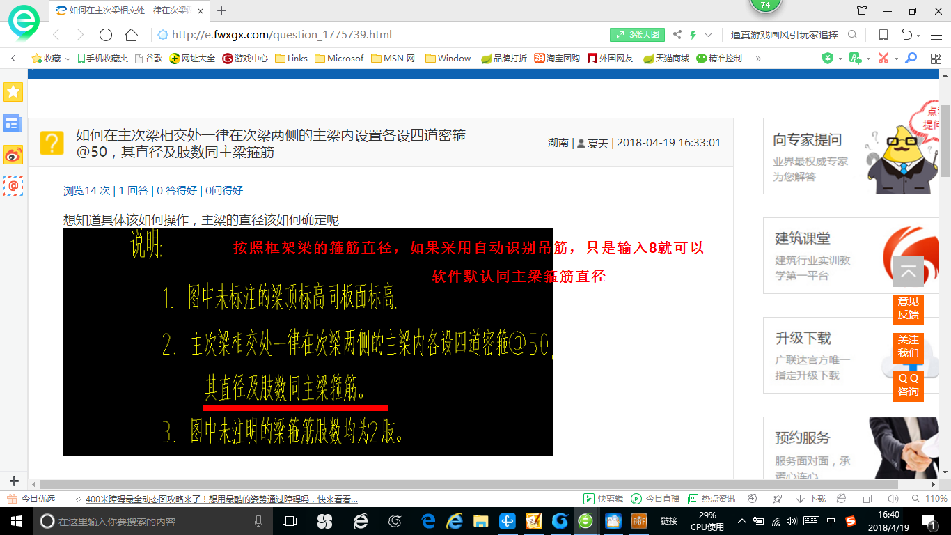 千赢官网首页登录入口服务新干线