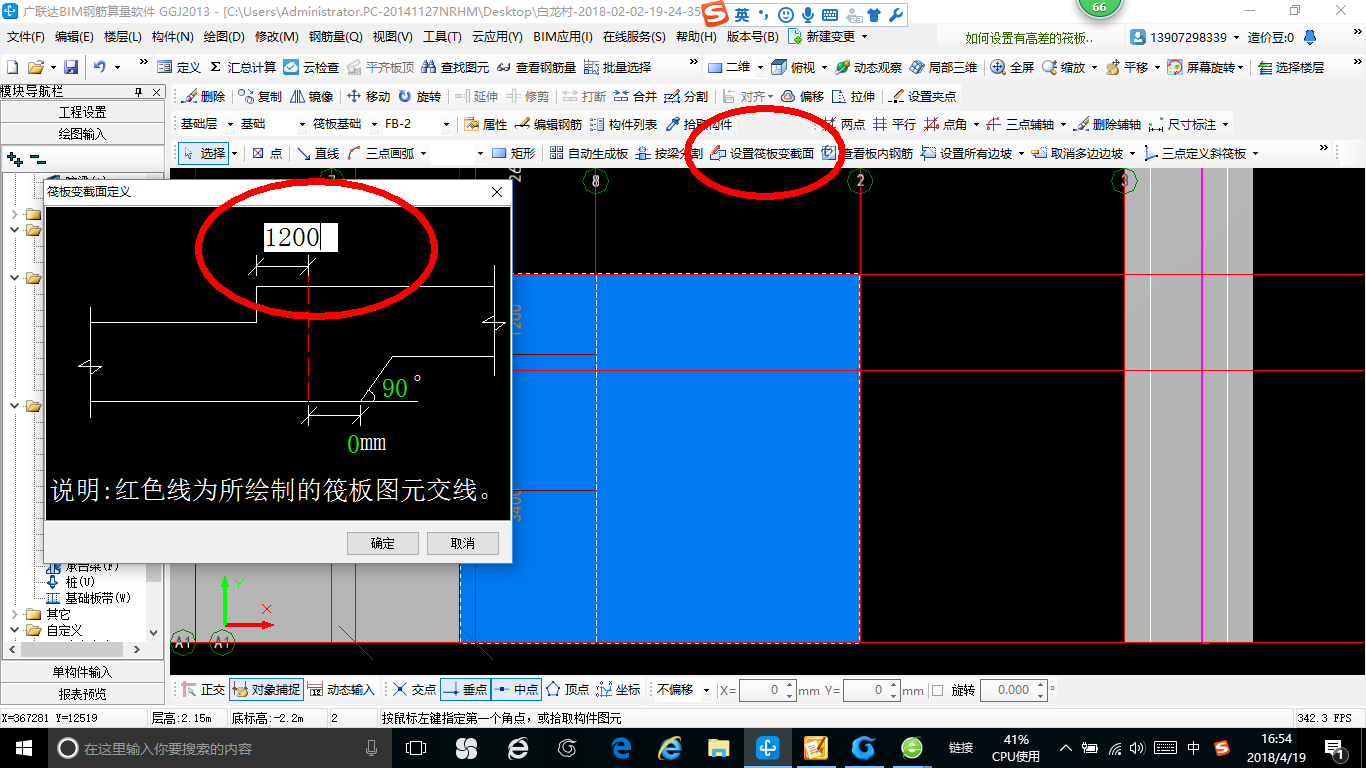 建筑行业快速问答平台-答疑解惑