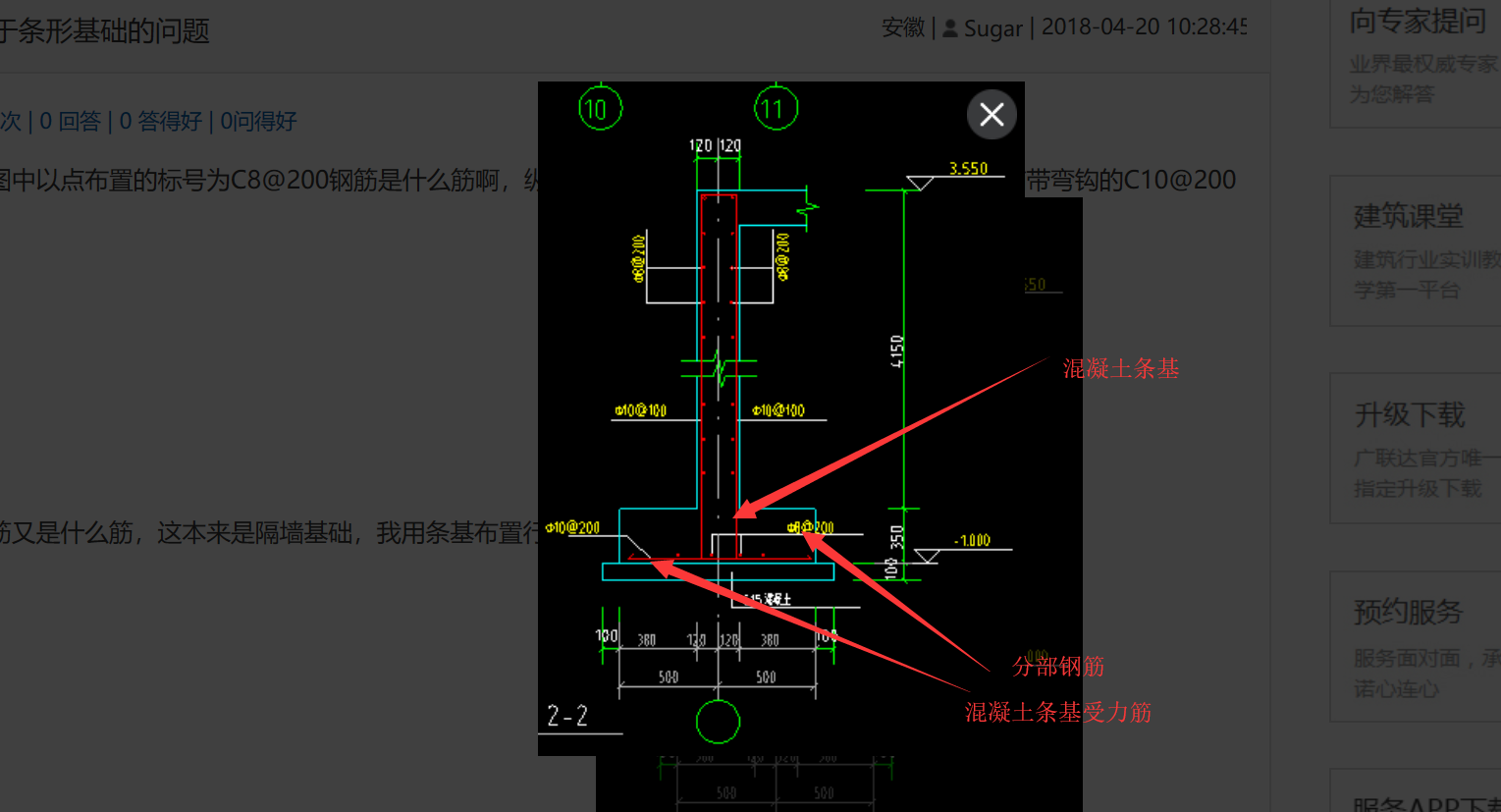 答疑解惑