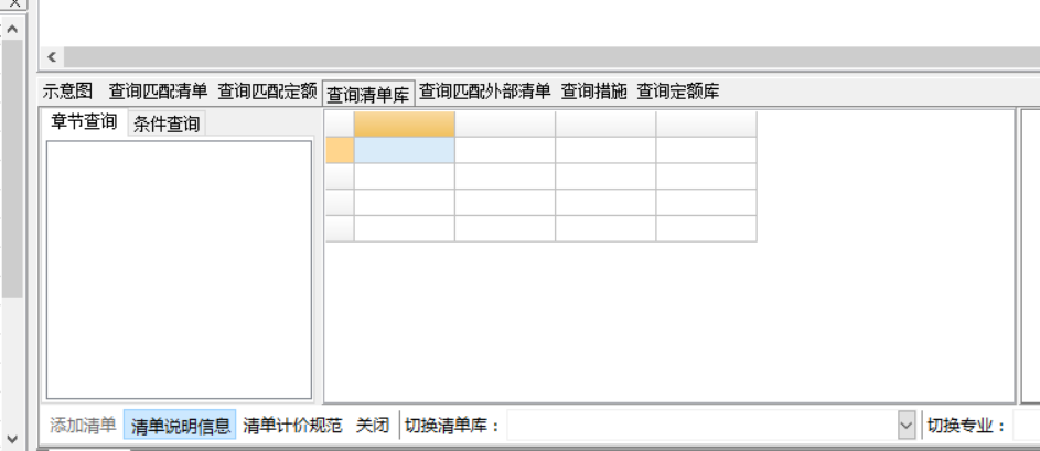 什么情况啊