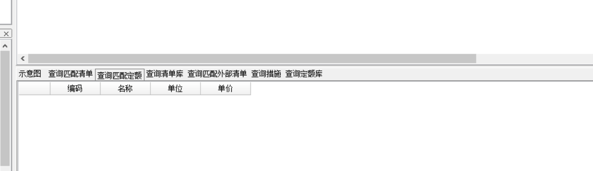 这是软件
