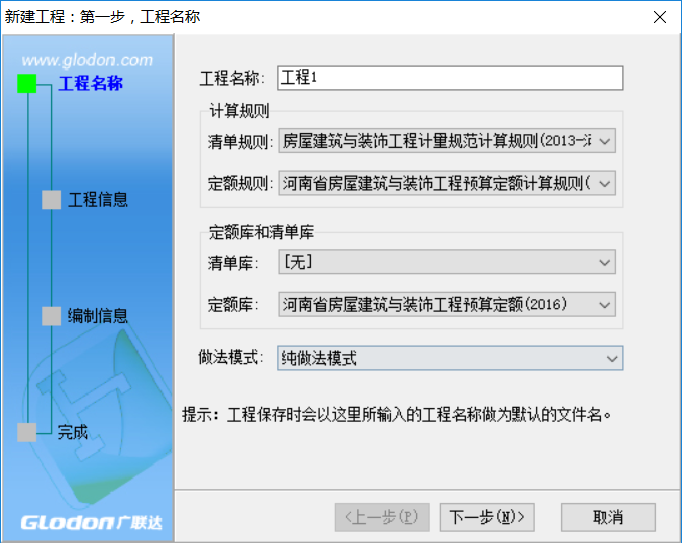 千赢官网首页登录入口服务新干线
