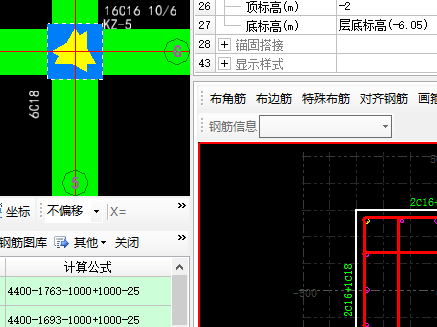 鋼筋軟件