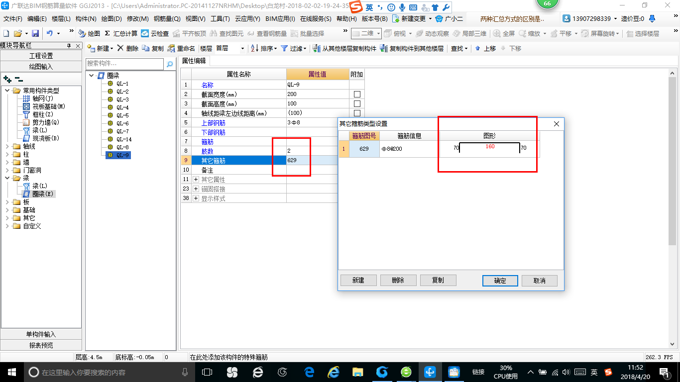 海南省