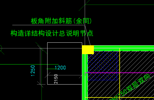 单构件