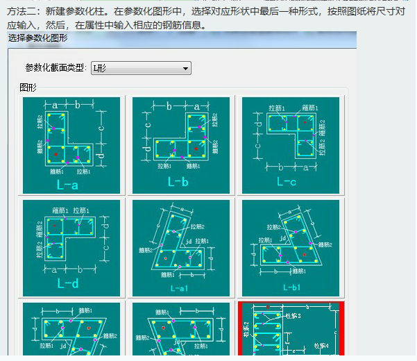 建筑行業快速問答平臺-答疑解惑