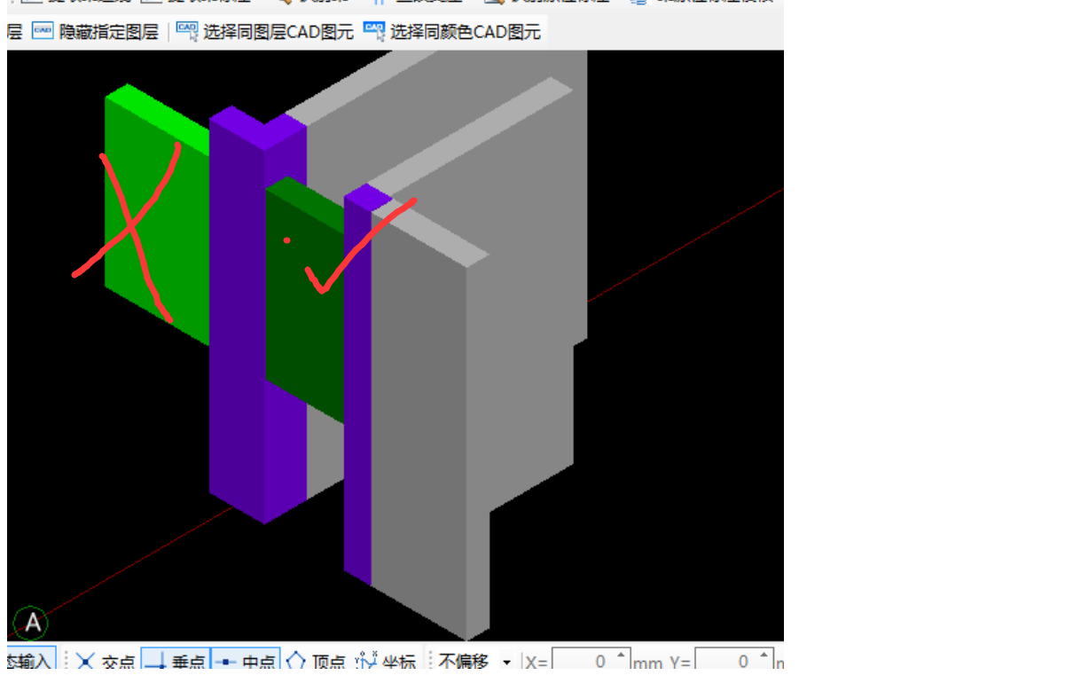 墙中间