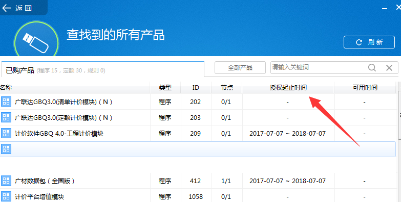 答疑解惑