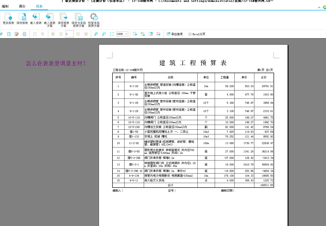 答疑解惑