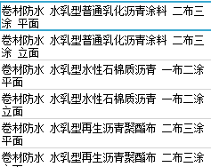 定额