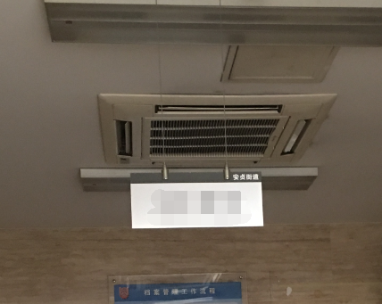 子目