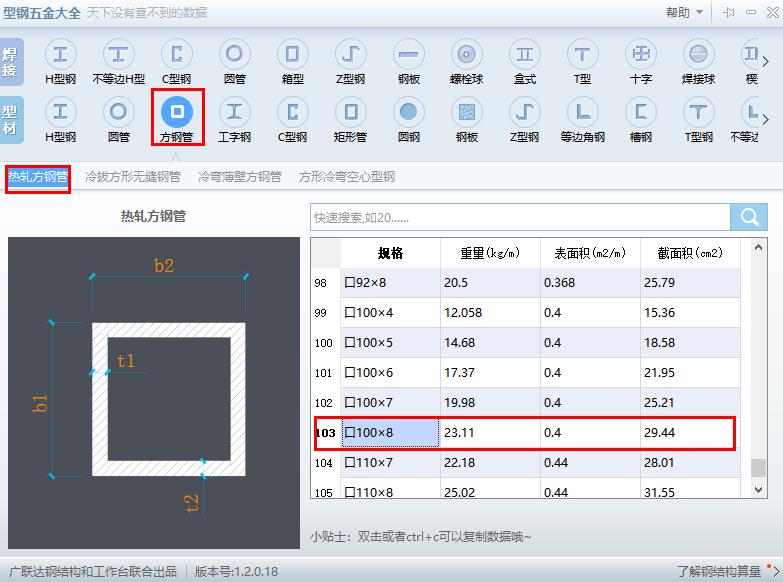 建筑行业快速问答平台-答疑解惑